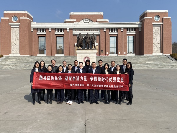 弘揚(yáng)照金精神  傳承紅色基因——公司第六、七黨支部組織黨員前往照金參觀(guān)學(xué)習(xí)