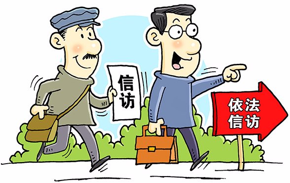 規(guī)范信訪舉報辦理流程，強化問題線索處置程序——公司紀(jì)委持續(xù)提升工作質(zhì)效   