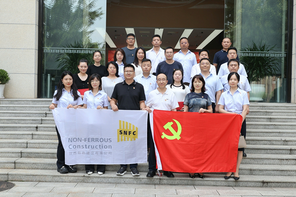 知敬畏 守黨紀 憶初心 頌黨恩  ——公司第一、第四、第五黨支部組織聯(lián)學聯(lián)建主題黨日活動