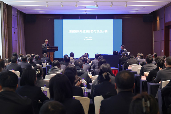 學精神、提能力、踐行動、促發(fā)展  ——公司開展學習貫徹黨的二十屆三中全會精神專題培訓