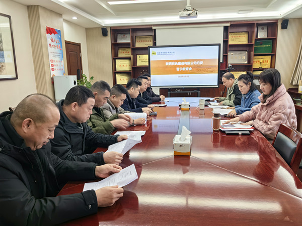 嚴(yán)防“車輪歪風(fēng)”，公司紀(jì)委這樣做